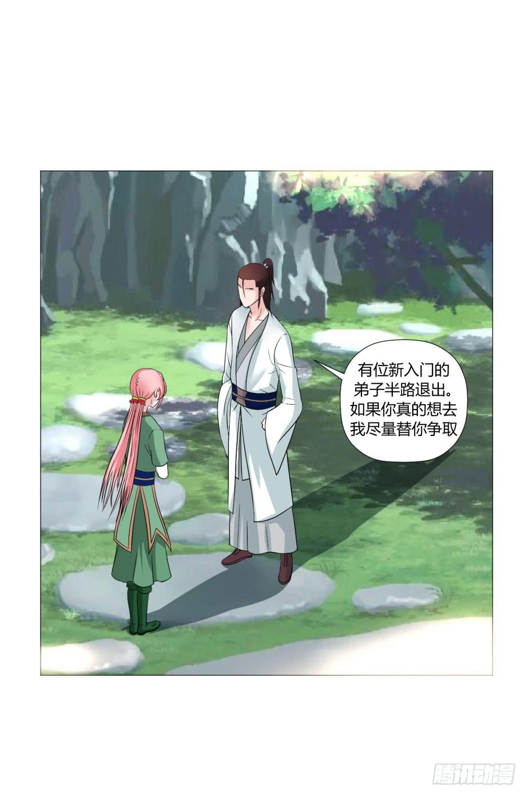 第二十三话-第23话