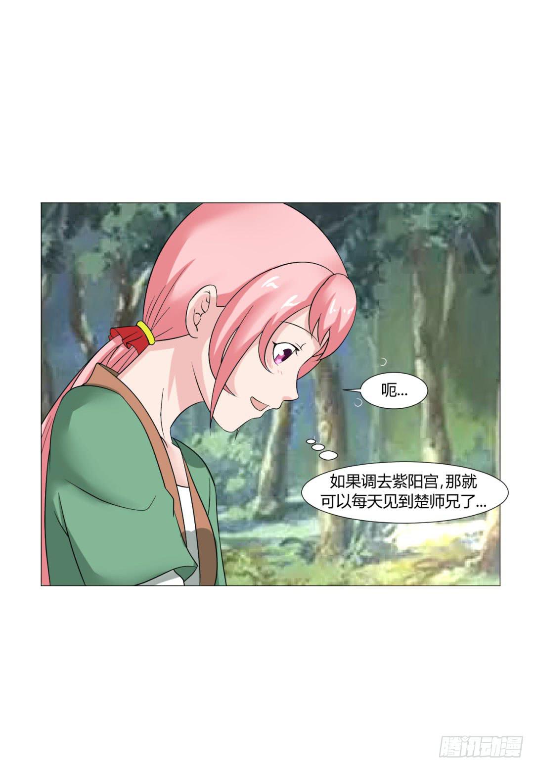 第二十三话-第23话