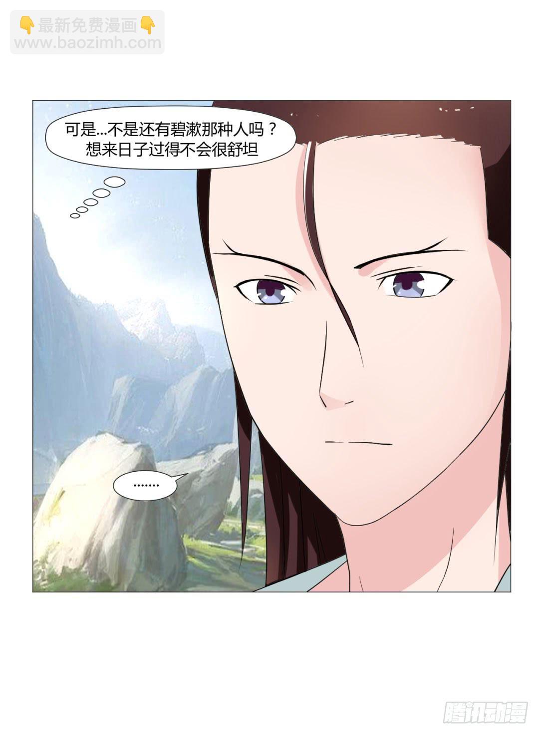 第二十三话-第23话