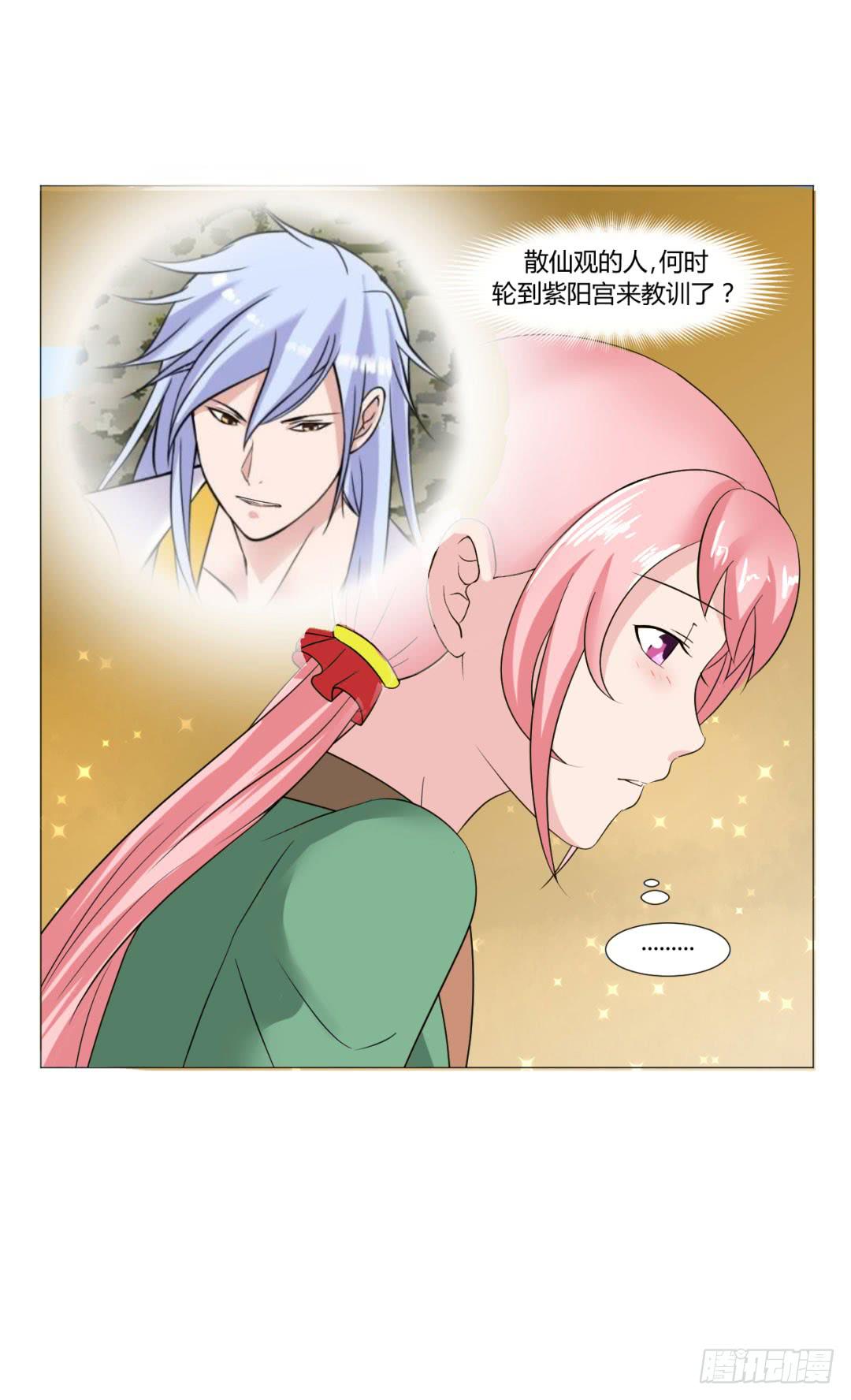 第二十三话-第23话