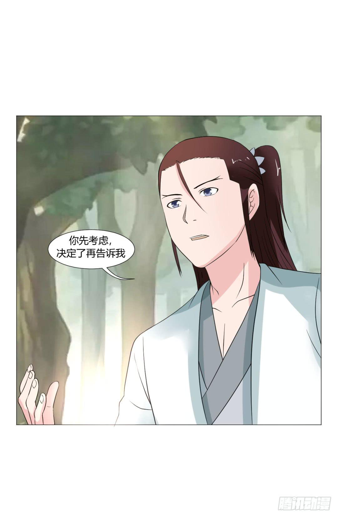 第二十三话-第23话