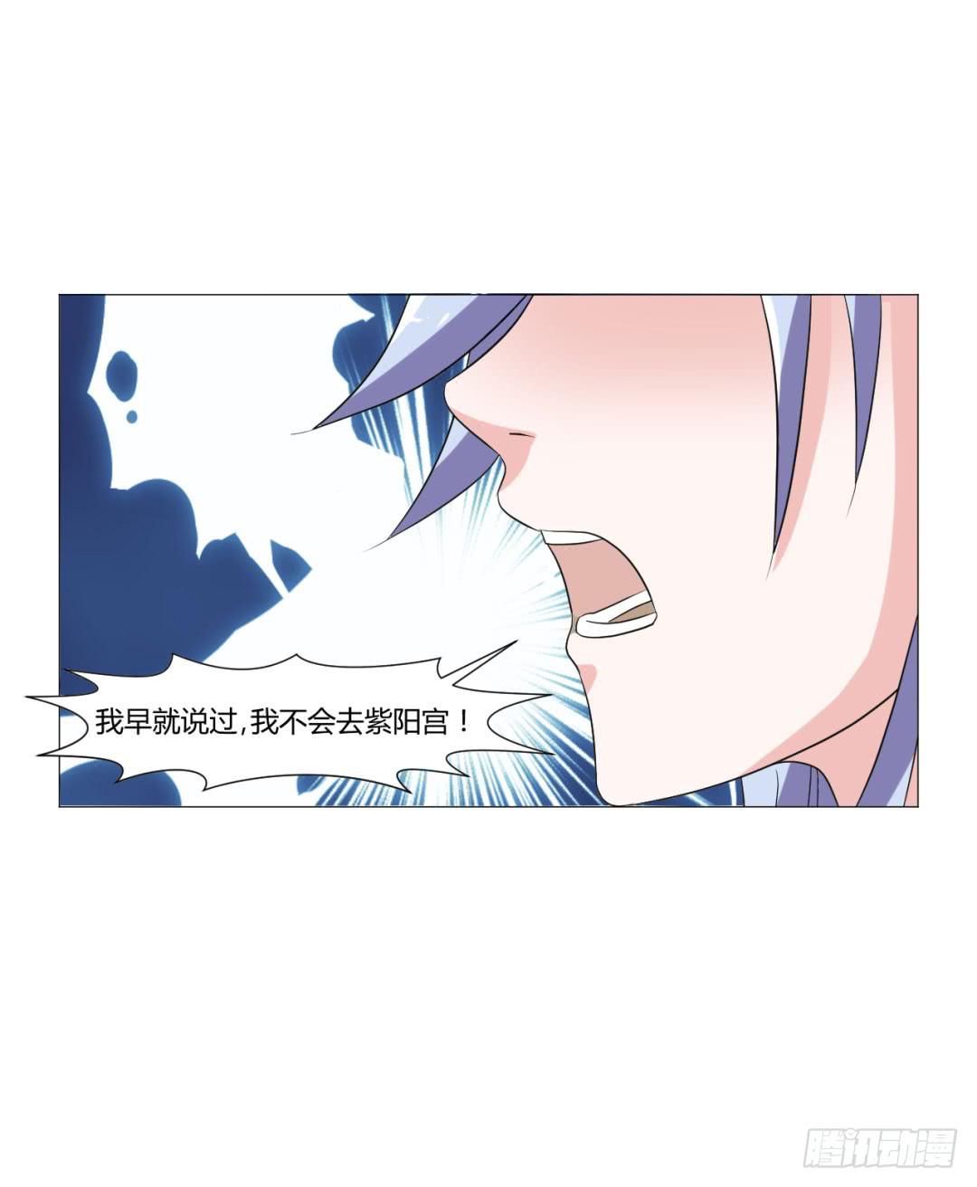 第二十三话-第23话