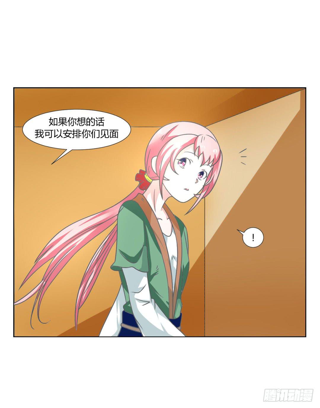 第二十五话-第25话