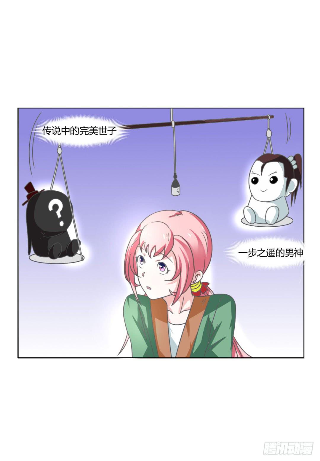 第二十五话-第25话