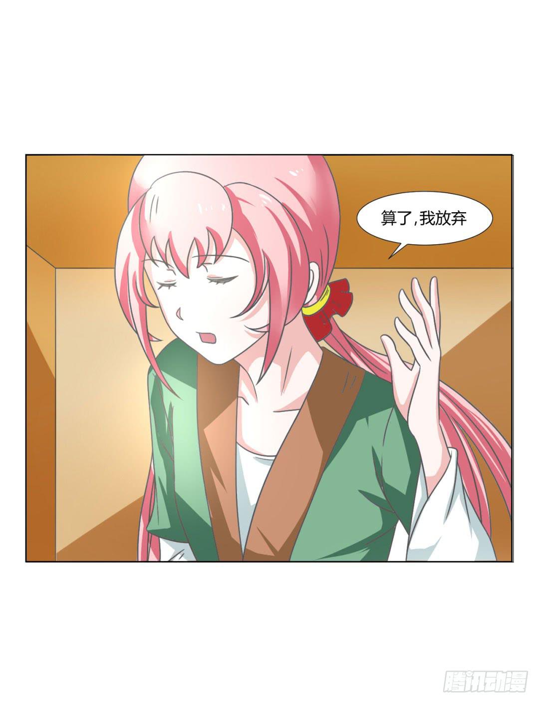 第二十五话-第25话