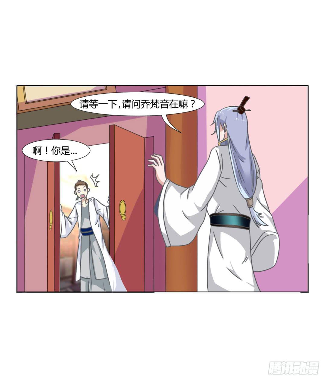 第二十五话-第25话