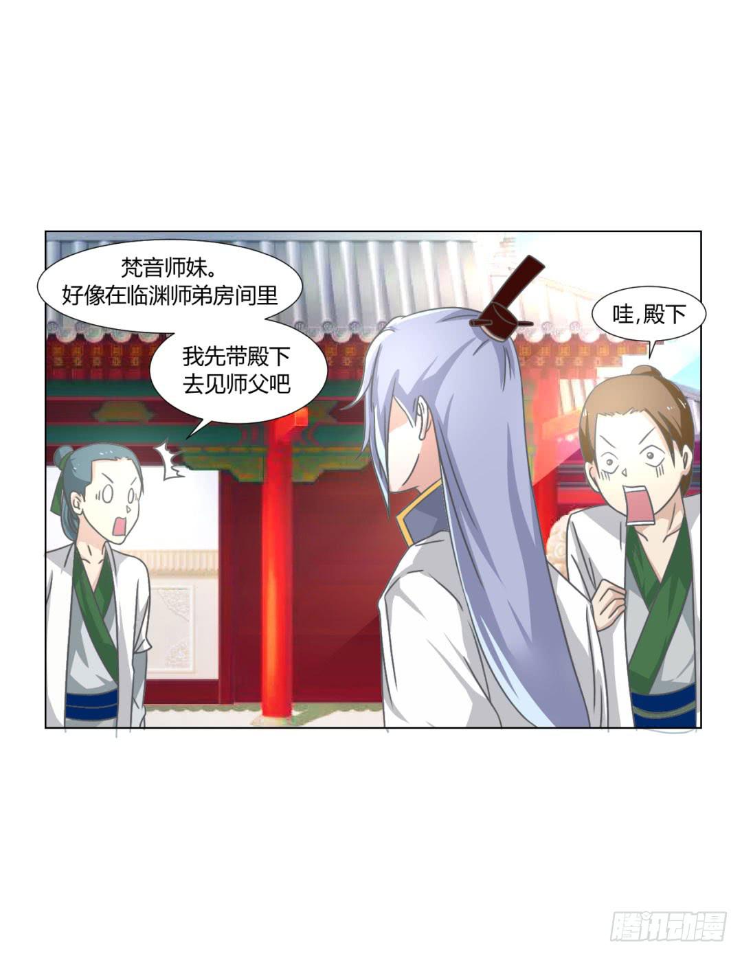 第二十五话-第25话