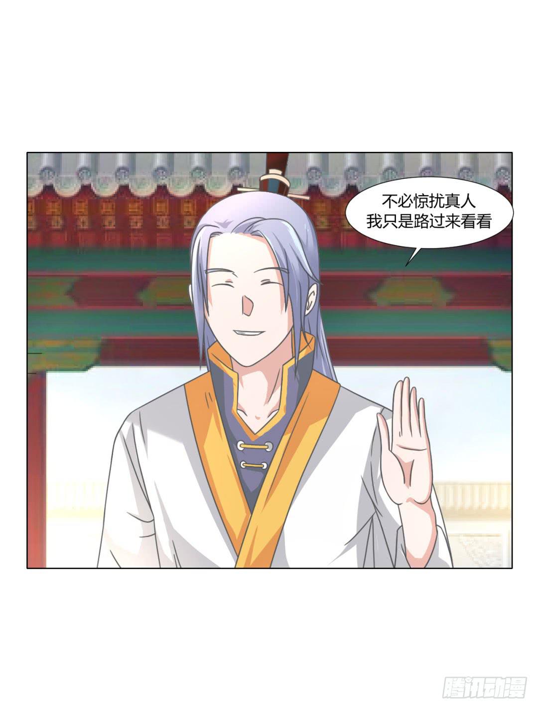 第二十五话-第25话