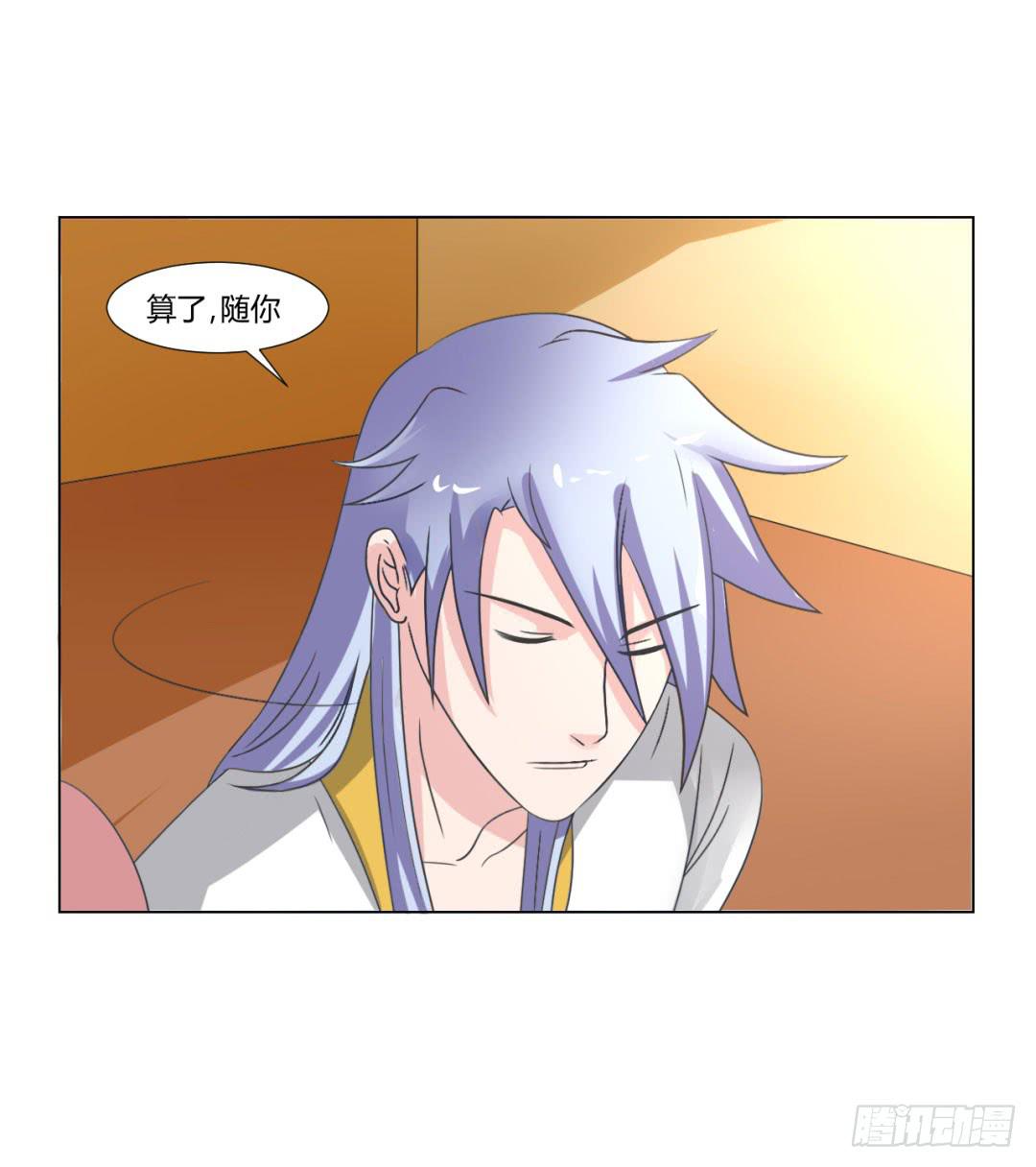 第二十五话-第25话