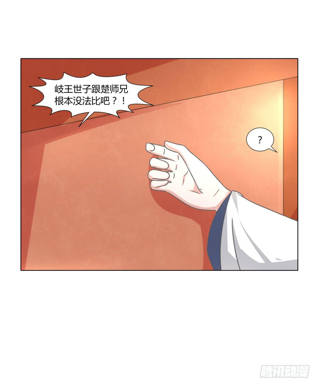 第二十五话-第25话