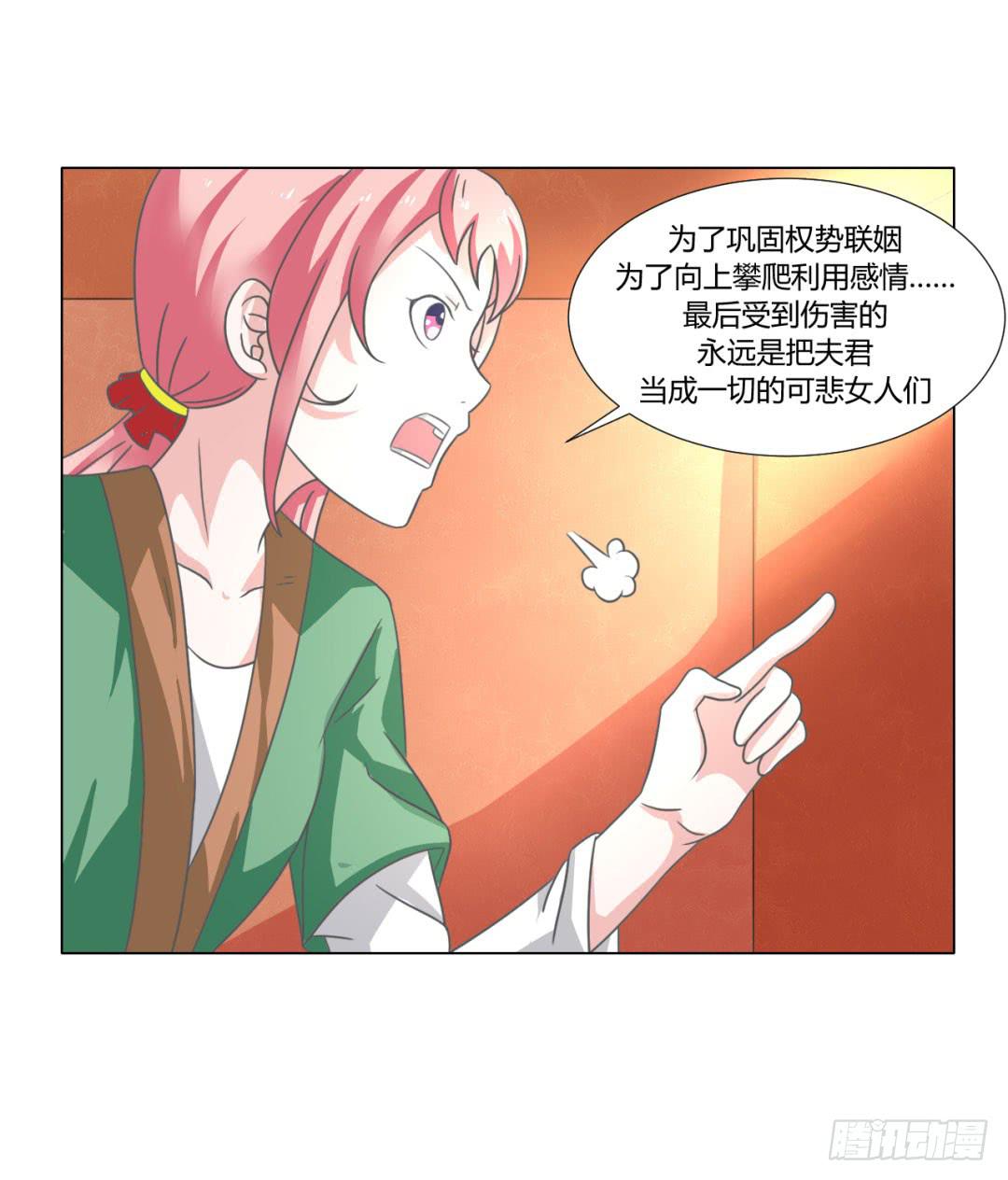 第二十五话-第25话