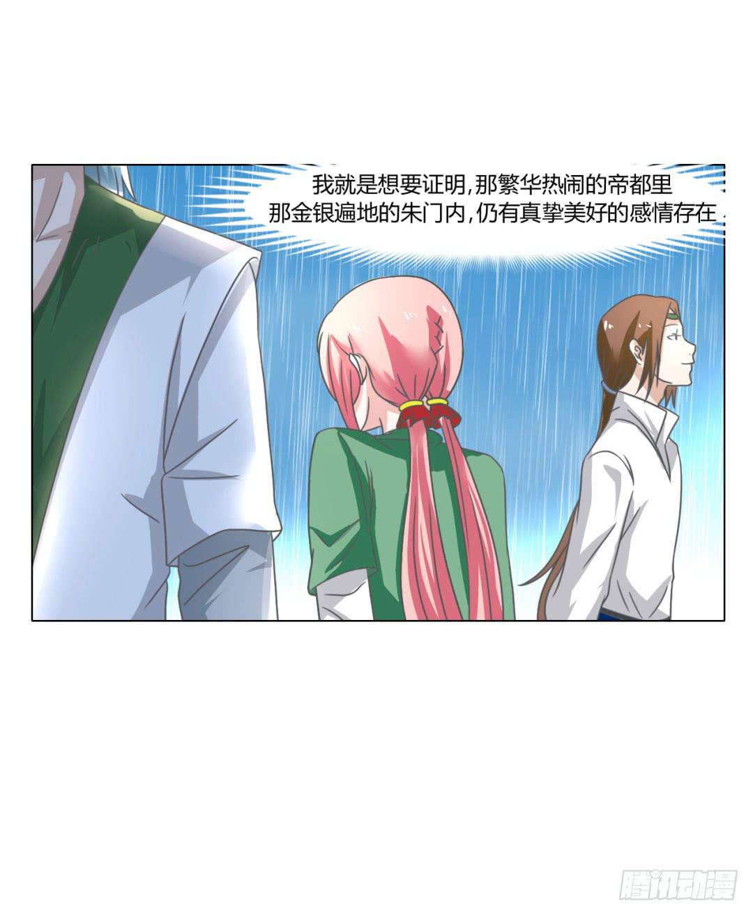 第二十五话-第25话