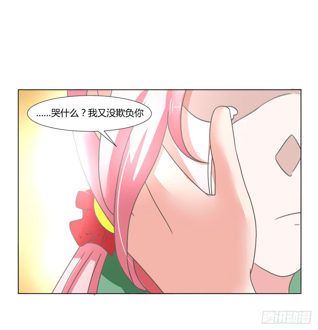 第二十五话-第25话