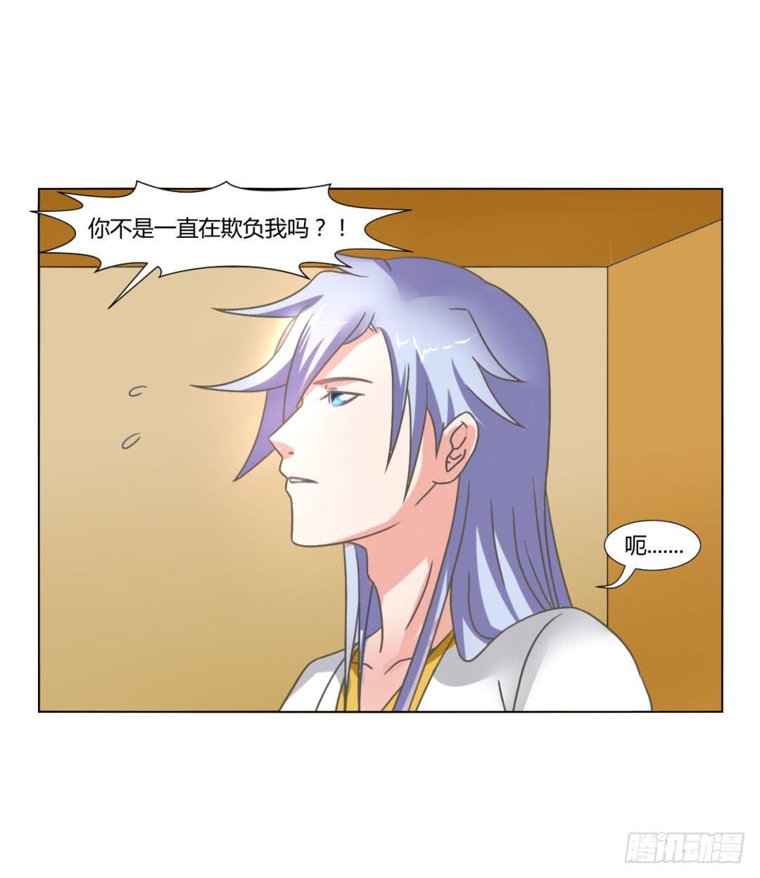 第二十五话-第25话