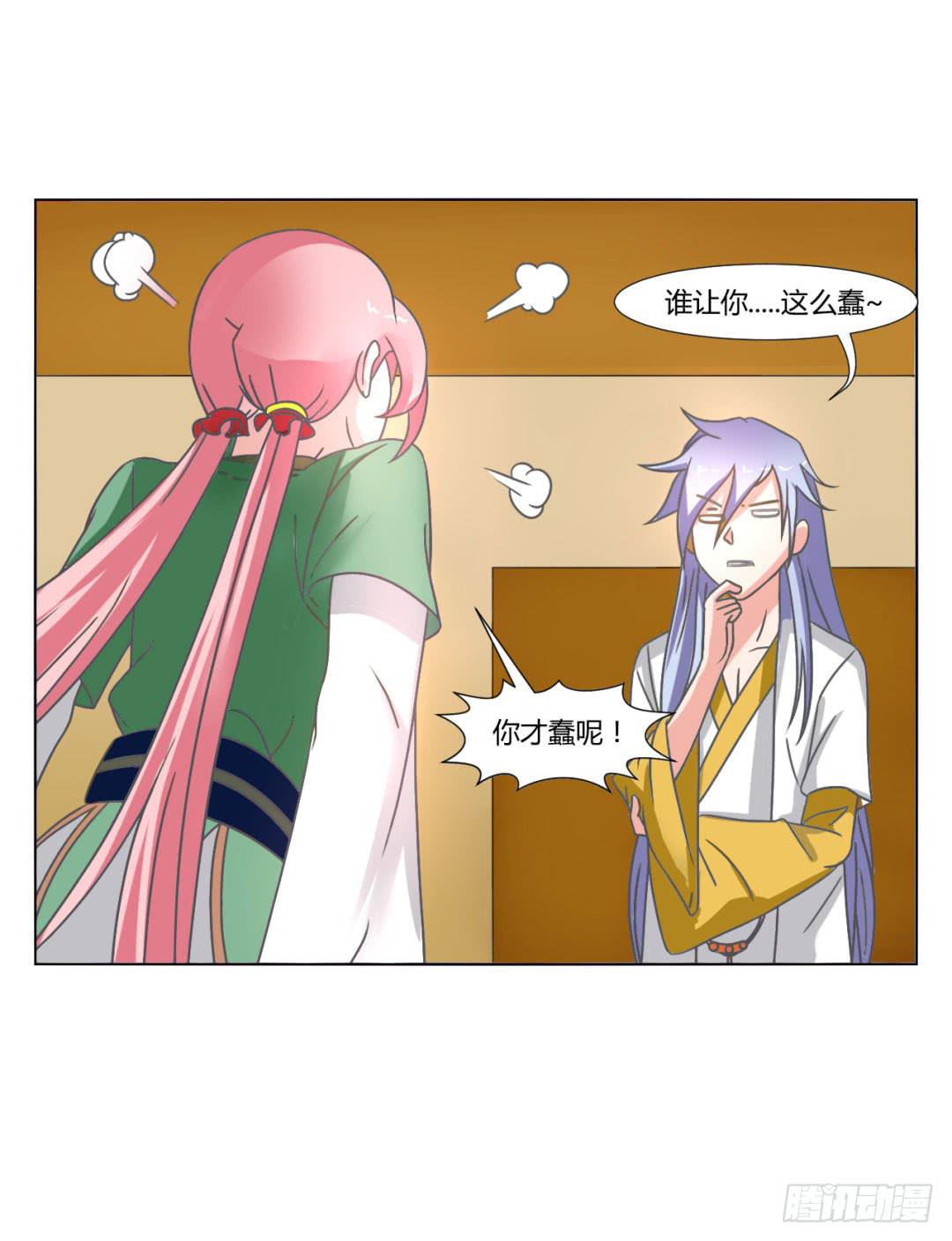 第二十五话-第25话