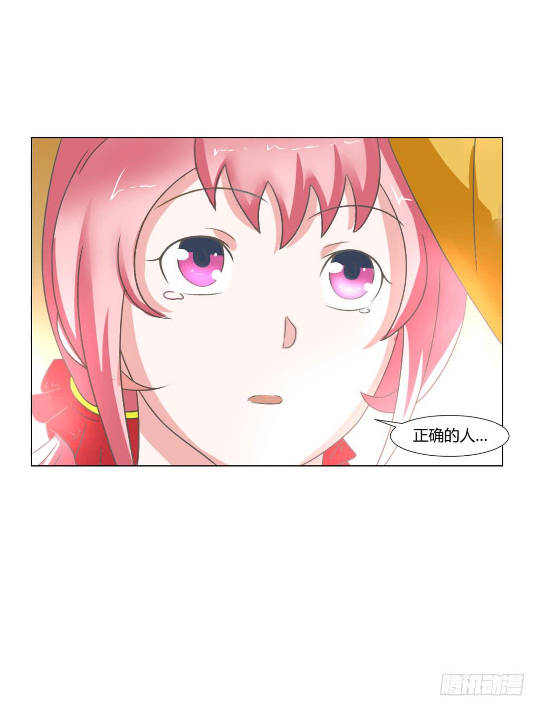 第二十五话-第25话