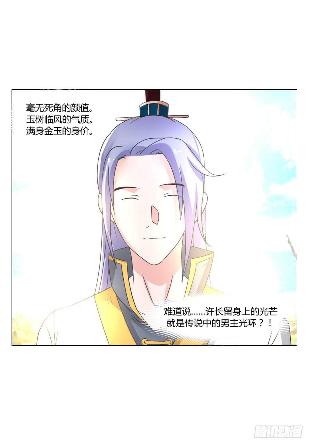 第二十五话-第25话