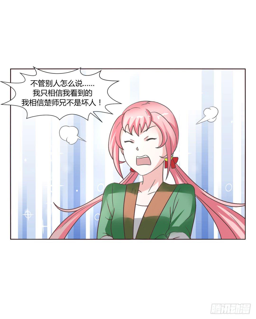 第二十五话-第25话