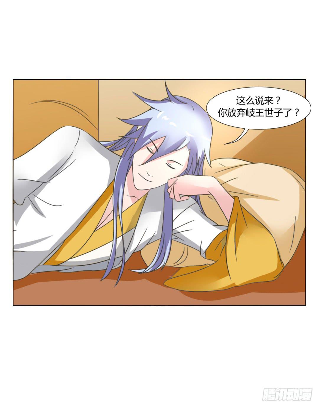 第二十五话-第25话