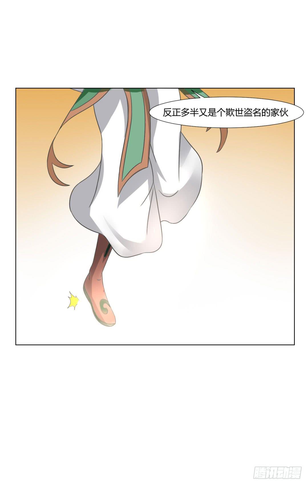 第二十五话-第25话