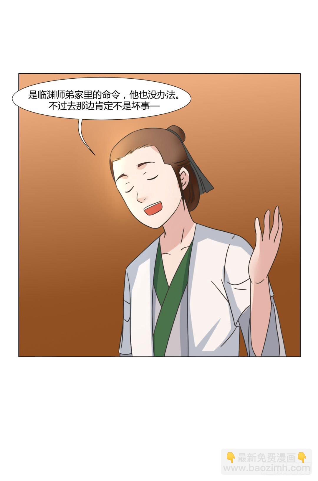 第二十七话-第27话