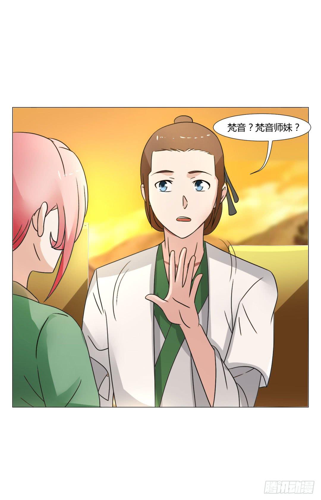 第二十七话-第27话