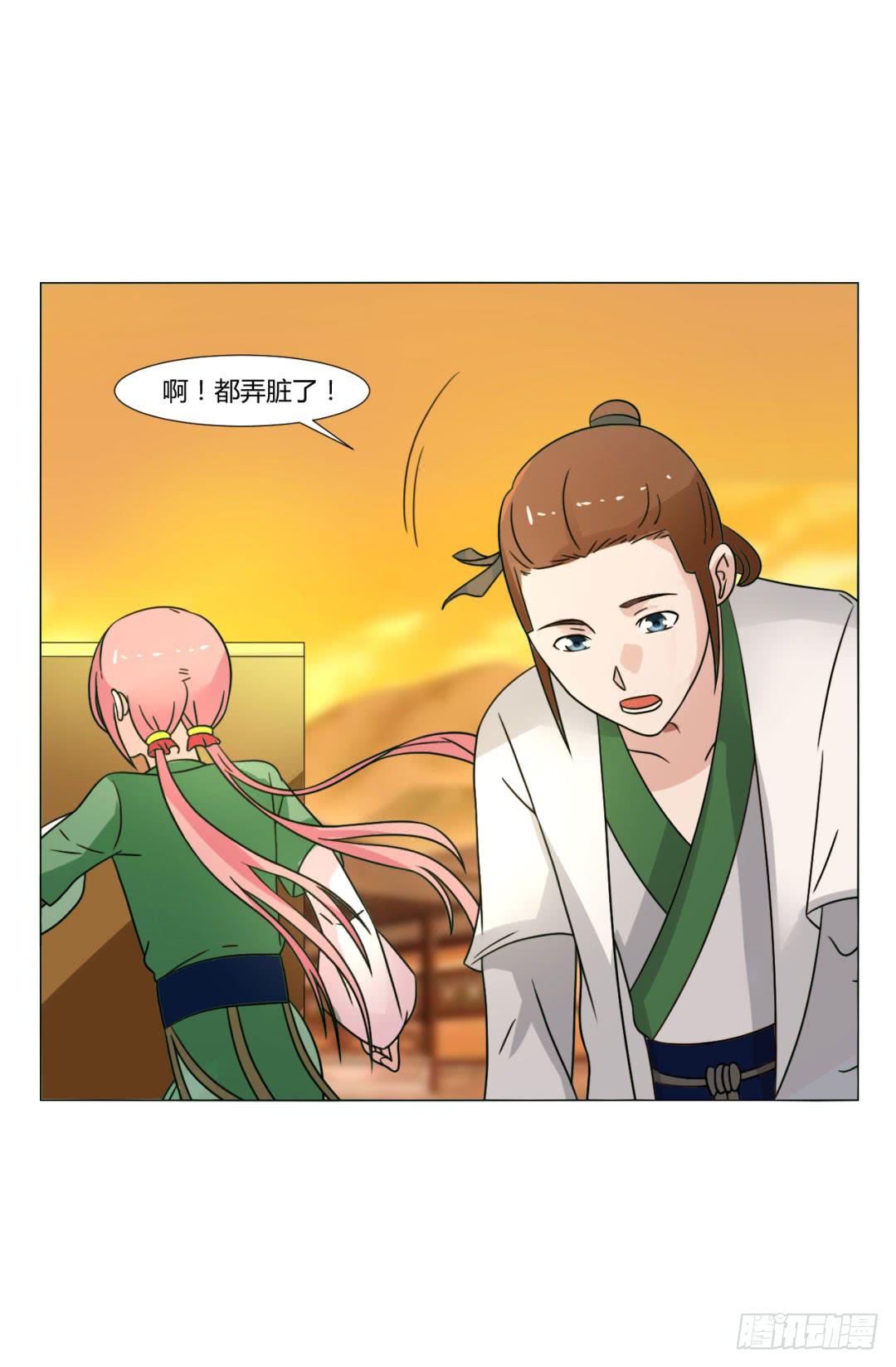 第二十七话-第27话