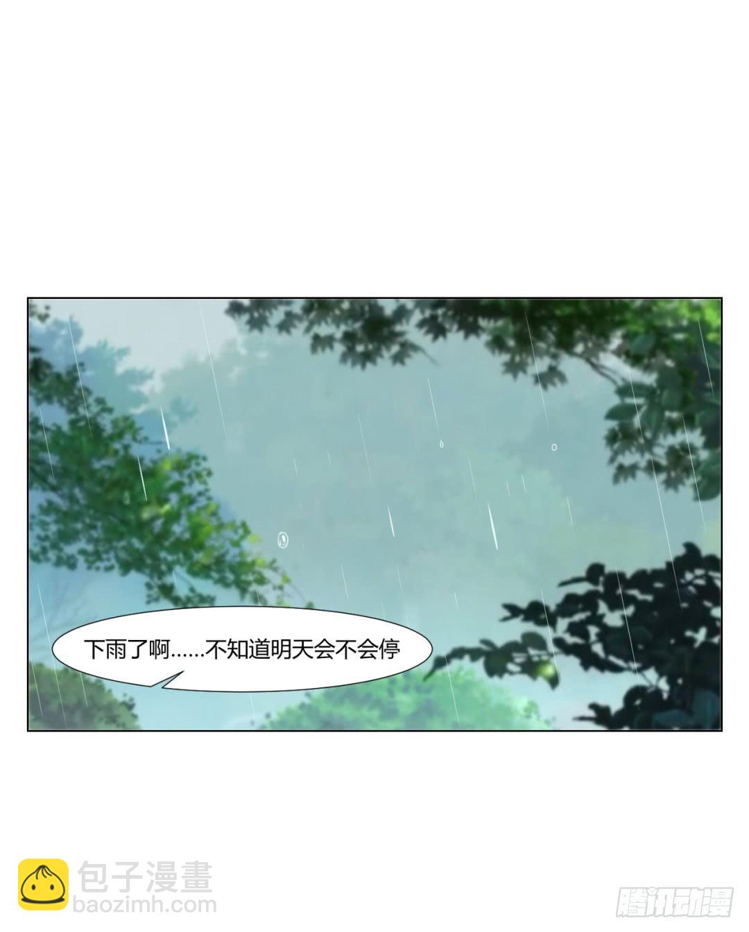 第二十七话-第27话