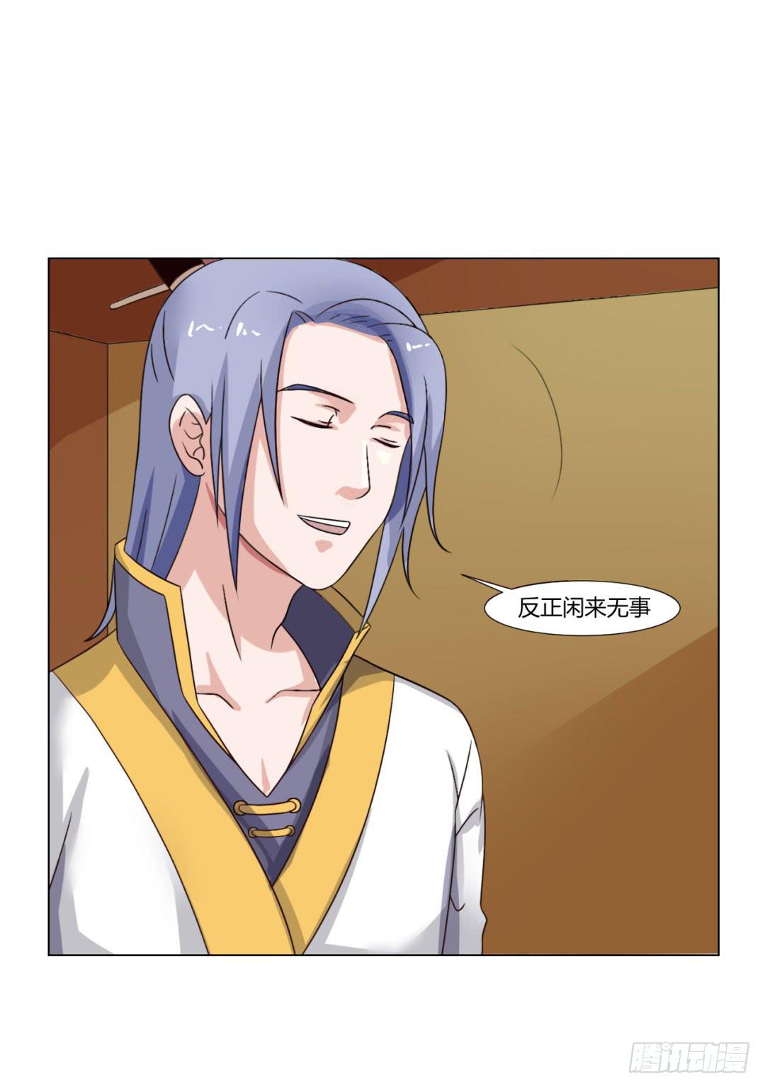 第二十七话-第27话