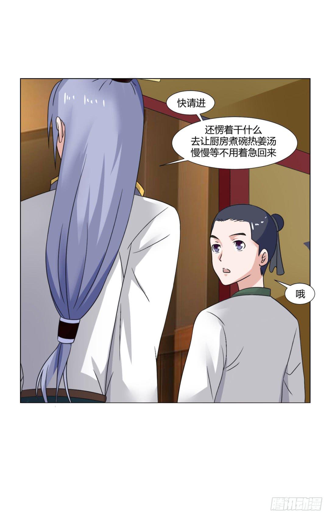 第二十七话-第27话