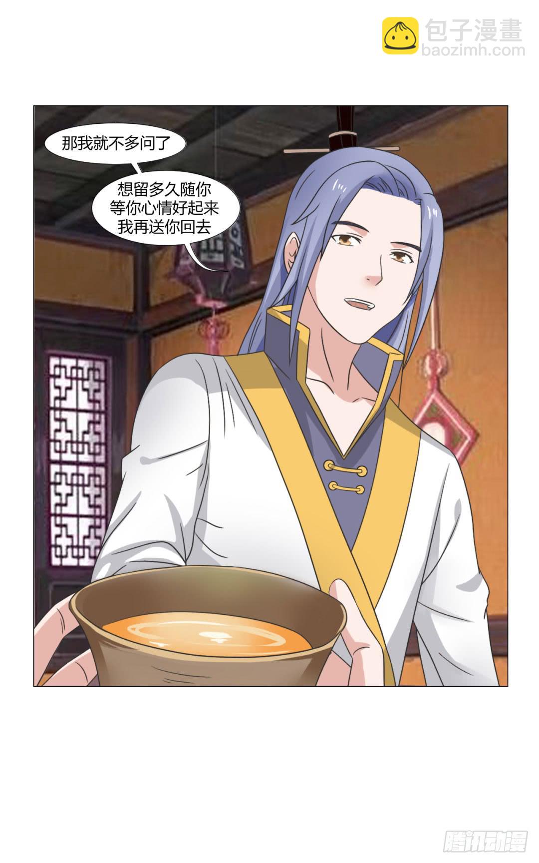 第二十七话-第27话