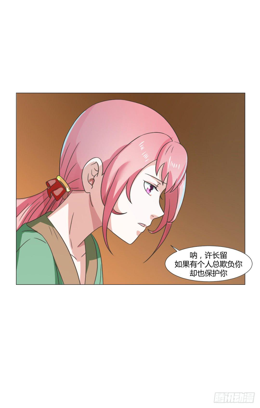 第二十七话-第27话