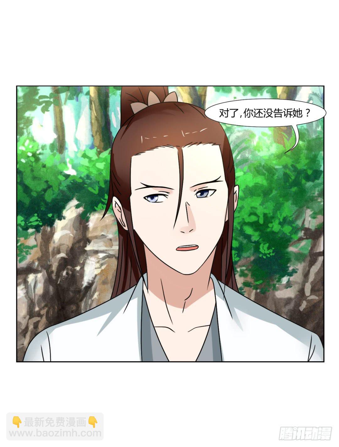 第二十七话-第27话