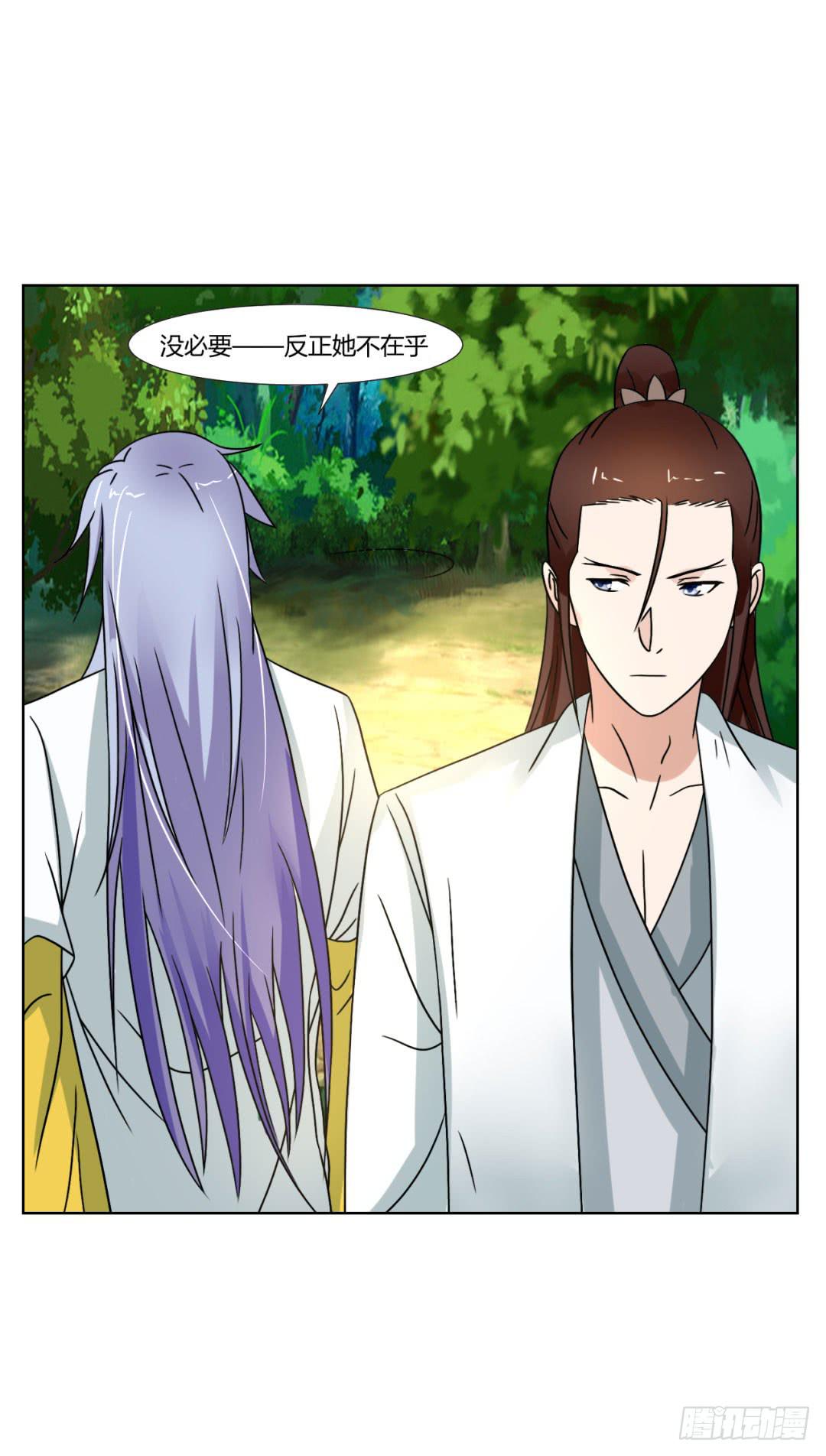 第二十七话-第27话