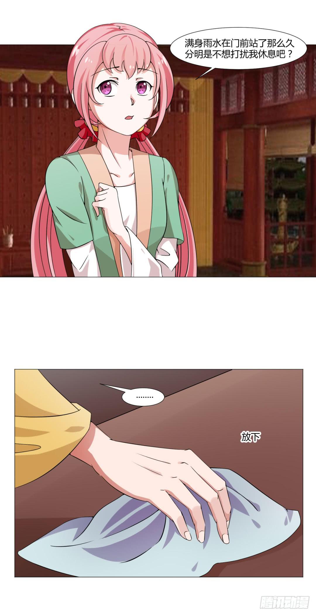 第二十九话-第29话