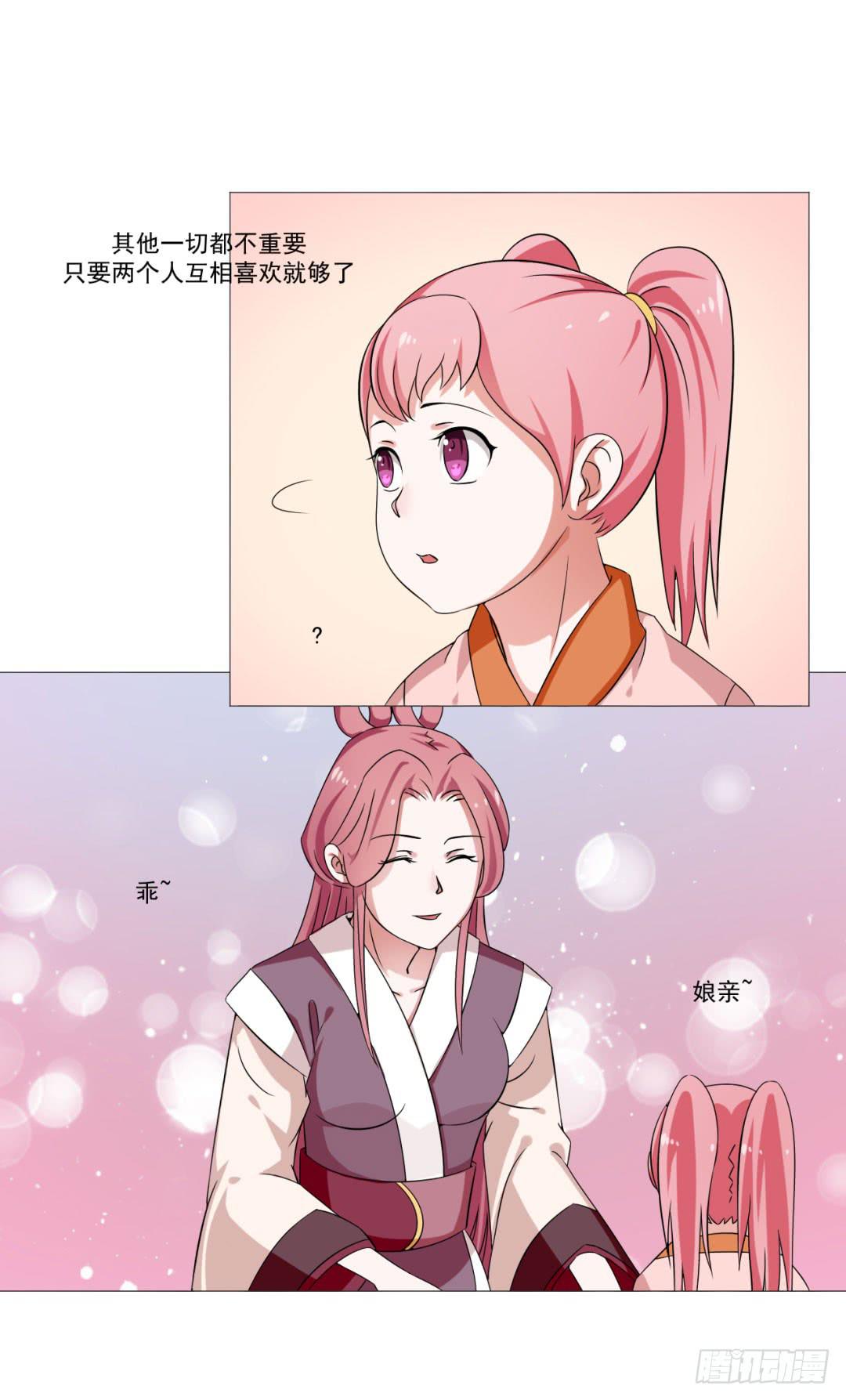 第二十九话-第29话