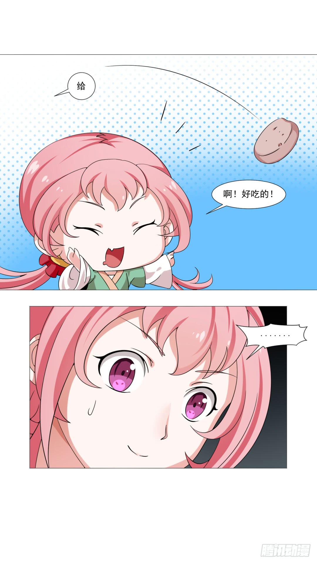 第二十九话-第29话