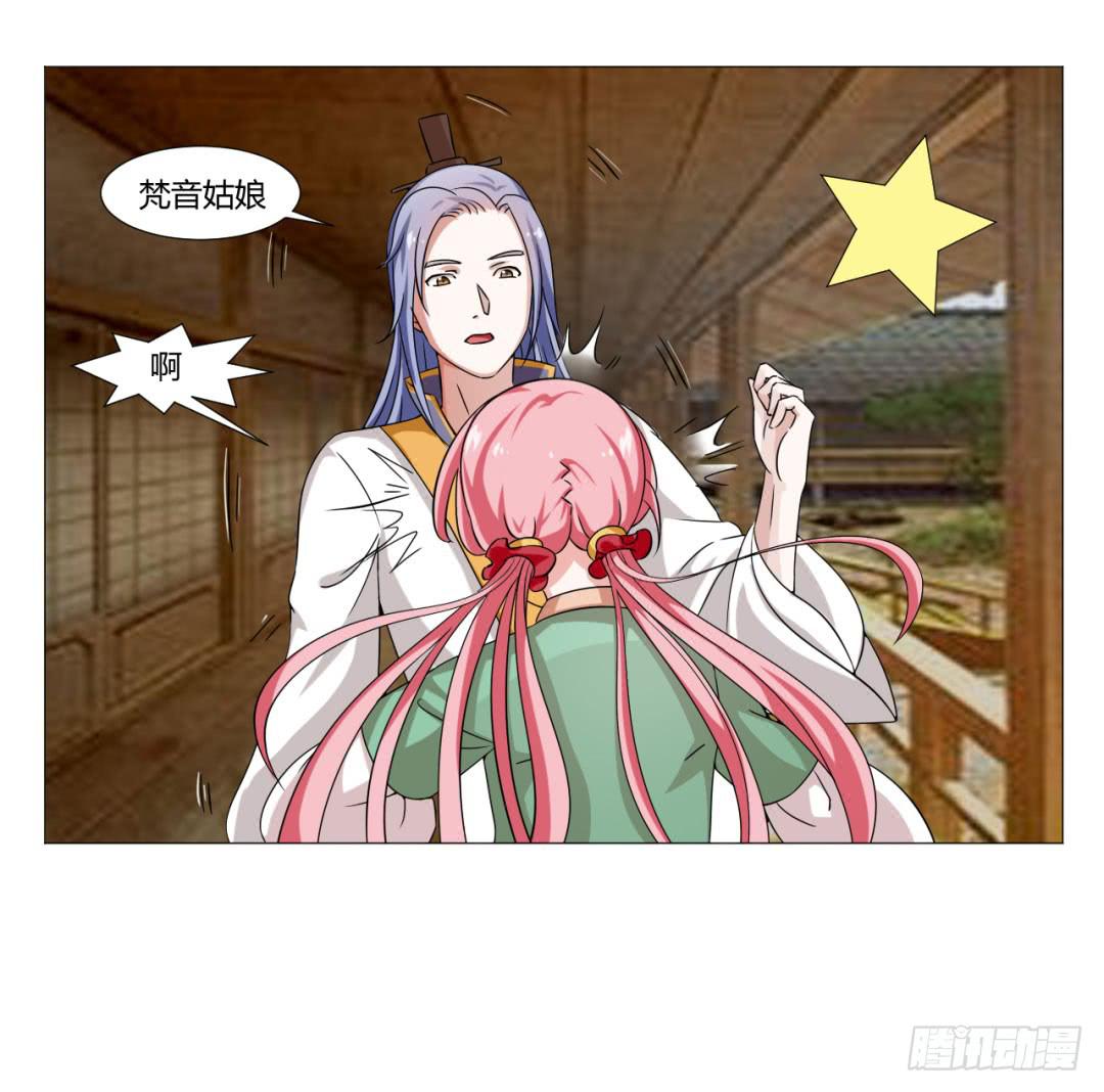 第二十九话-第29话