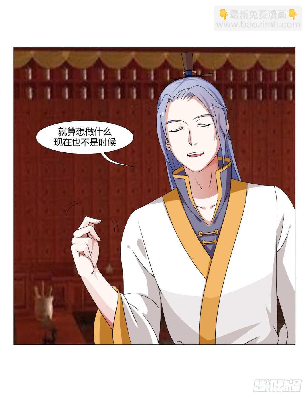 第二十九话-第29话