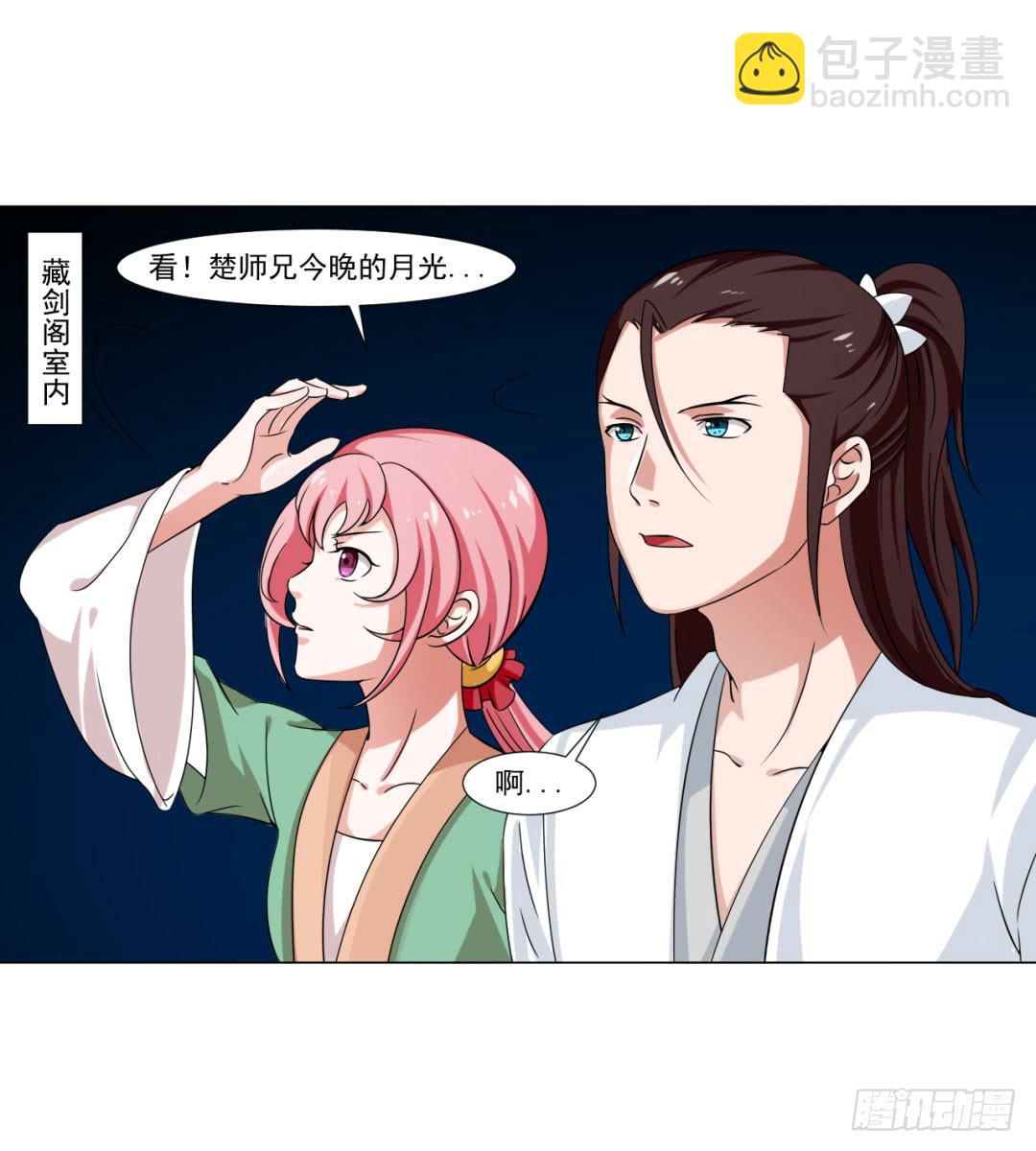 第三十一话-第31话