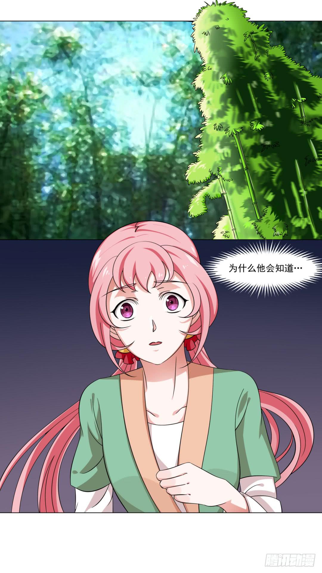 第三十一话-第31话