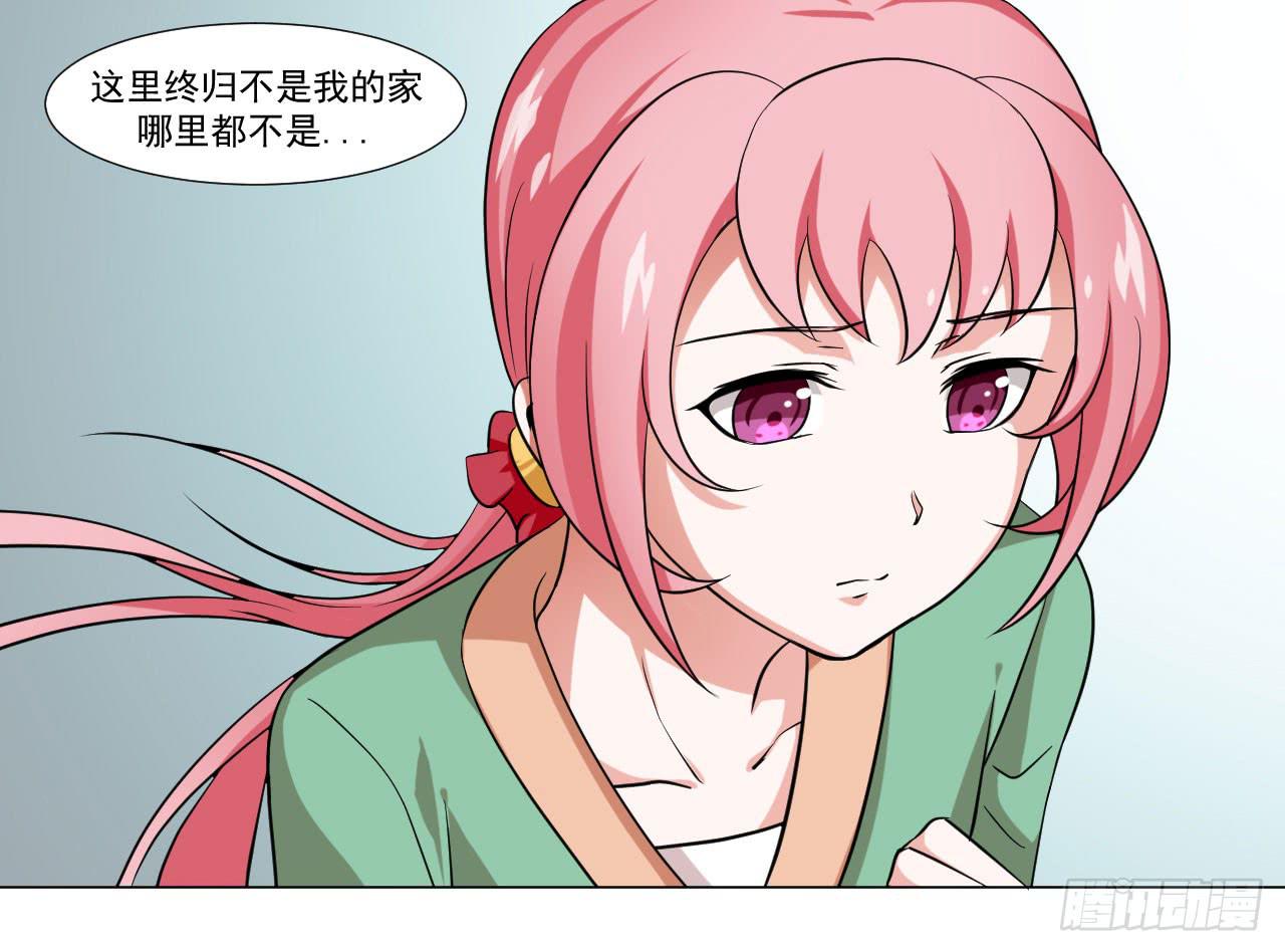 第三十三话-第33话