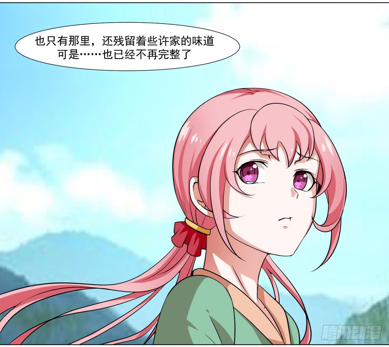 第三十三话-第33话