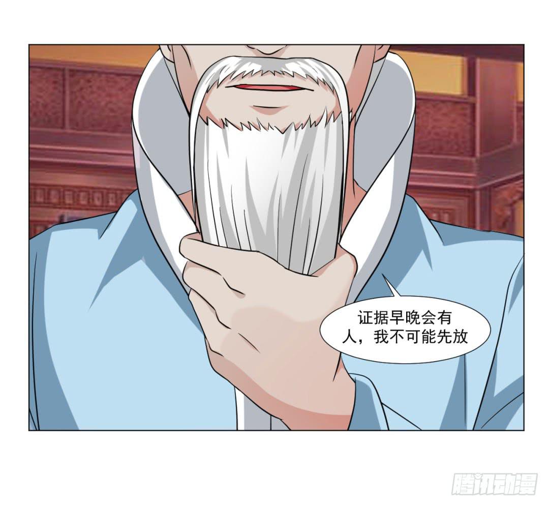 第三十五话-第35话