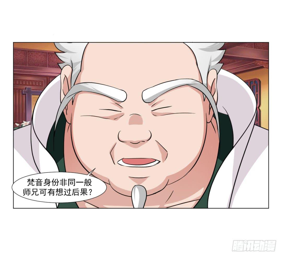 第三十五话-第35话