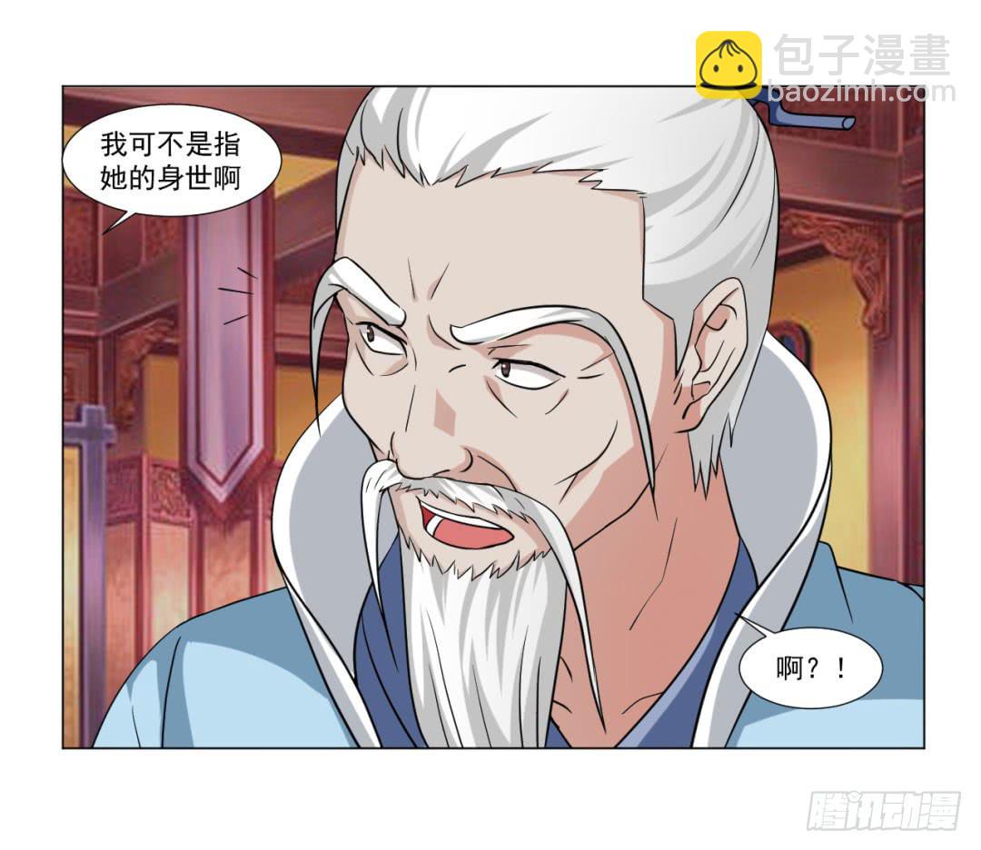 第三十五话-第35话