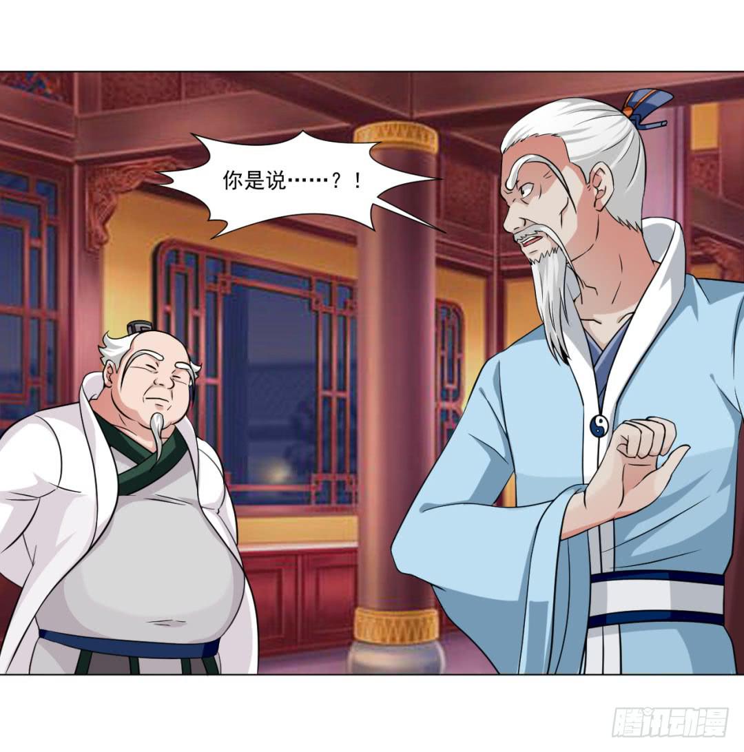 第三十五话-第35话