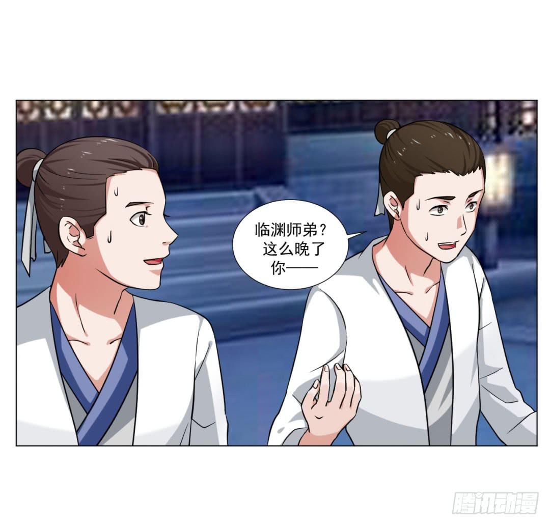 第三十五话-第35话