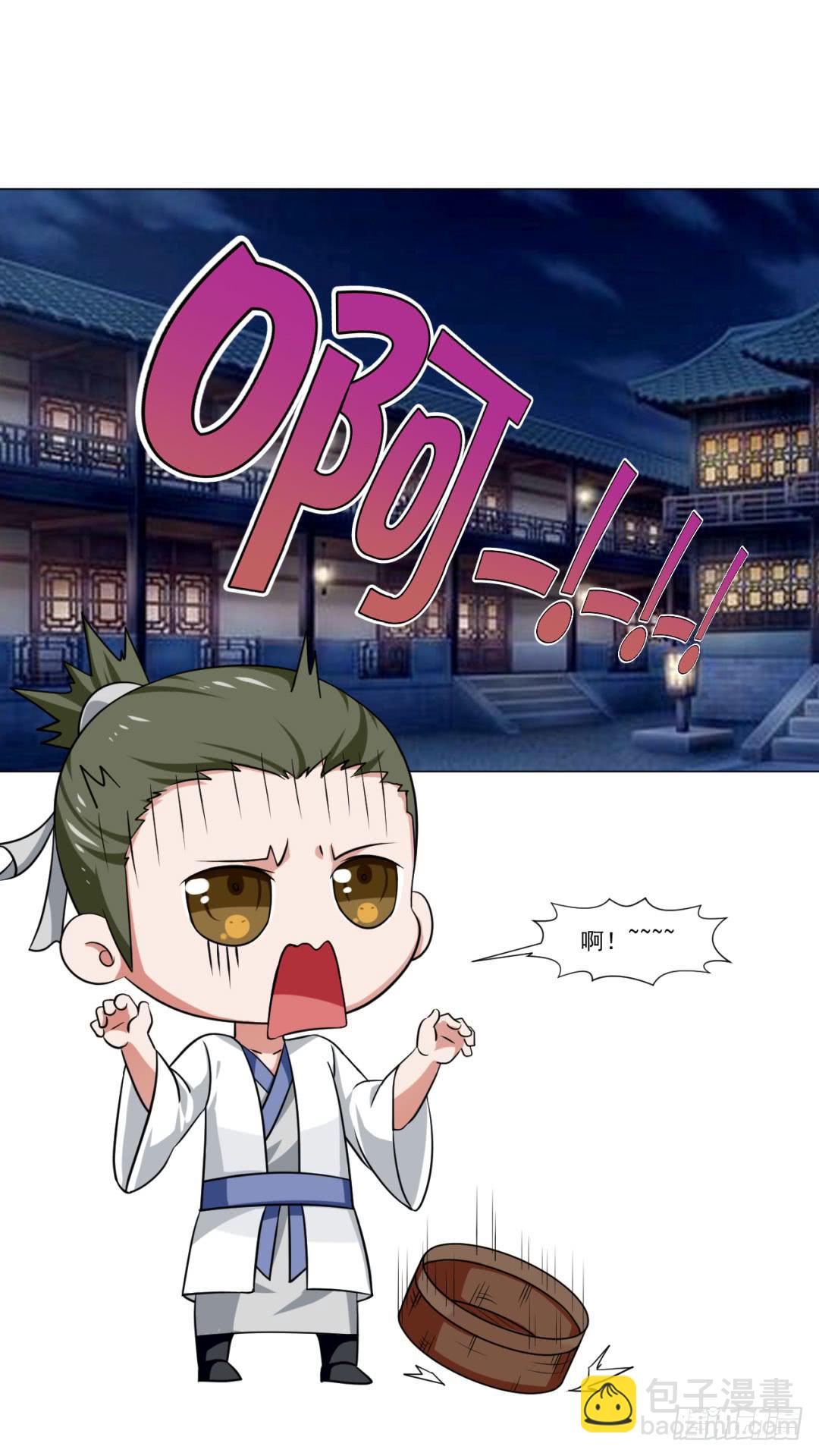 第三十五话-第35话