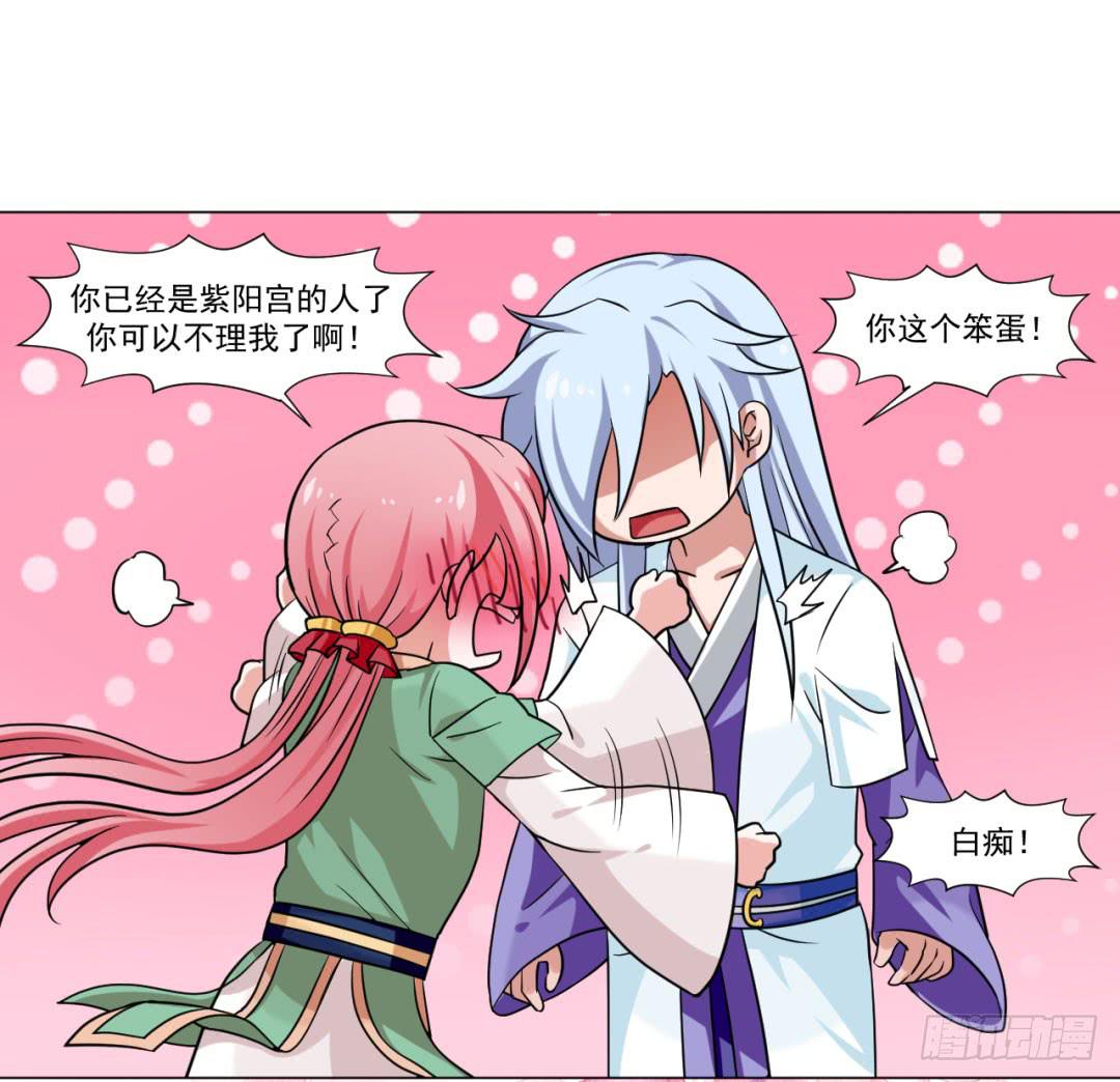 第三十五话-第35话